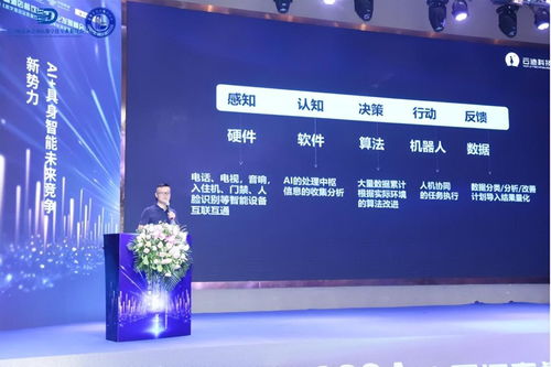 遼寧站 云跡科技復(fù)合多態(tài)機器人與酒旅業(yè)共建科技服務(wù)新范式