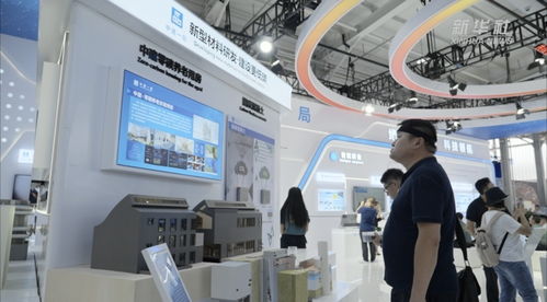 走進服貿(mào)會 綠色低碳引領(lǐng)服務(wù)貿(mào)易新篇章——新材料技術(shù)推廣服務(wù)助力可持續(xù)發(fā)展