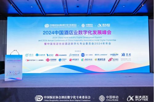 云跡科技 以AI機器人服務(wù)為范本，攜手新材料技術(shù)助推中國酒店業(yè)數(shù)字化發(fā)展新藍圖