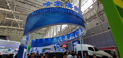 廣東黑龍江聯(lián)手打造“哈深產(chǎn)業(yè)園”，以新材料技術(shù)推廣服務(wù)驅(qū)動(dòng)跨區(qū)域協(xié)同創(chuàng)新