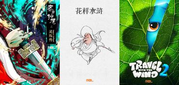 拾光藝創加盟 從《你的名字。》現象級文創，看“蜂擁聯盟”背后的機遇與挑戰