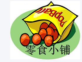 蜂擁聯(lián)盟 創(chuàng)新加盟模式引領(lǐng)食品創(chuàng)業(yè)新風(fēng)向